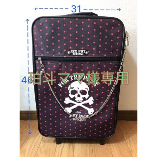 SEX POT ReVeNGe（バッグ）のフリマアイテム一覧