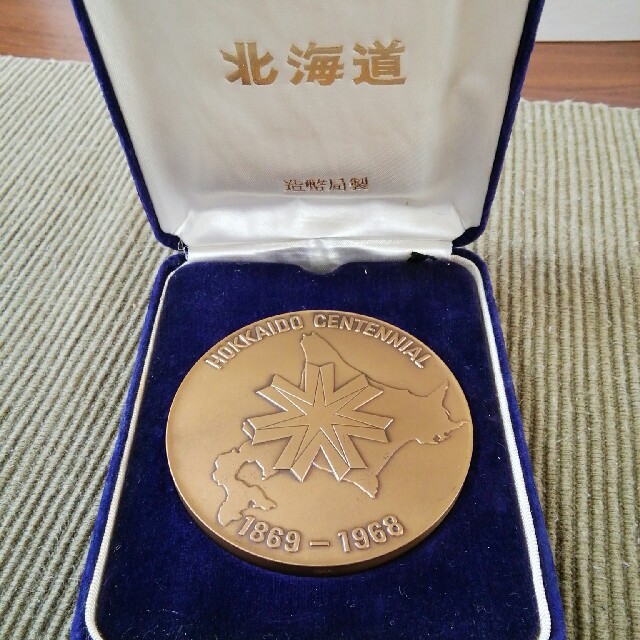 ミ*ー様 記念メダル 裁判所百年記念貨幣発行記念 造幣局 coin