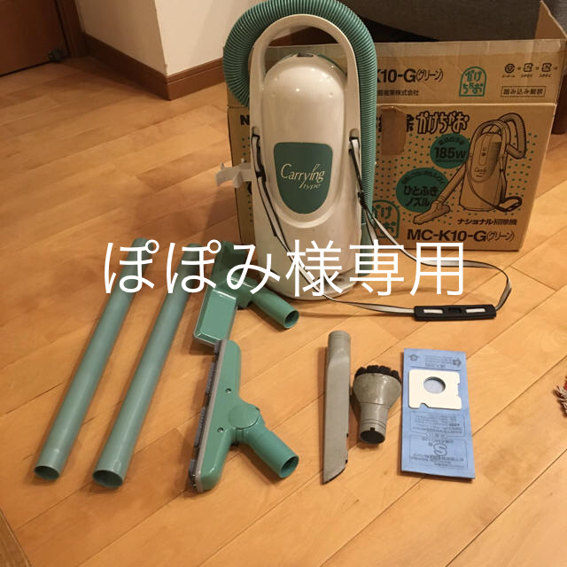 ナショナル掃除機 MC-K10-Gの通販 by TAK's shop｜ラクマ