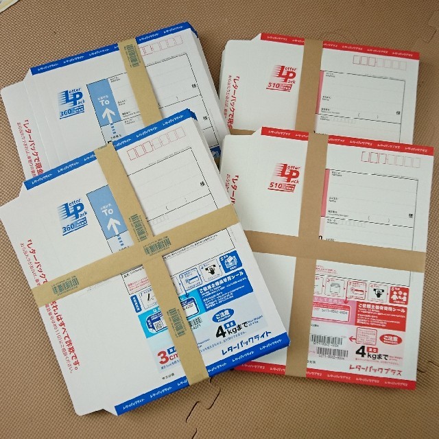 L40MAB30 レターパックライト 帯付40枚 Yahoo!オークション - 未使用