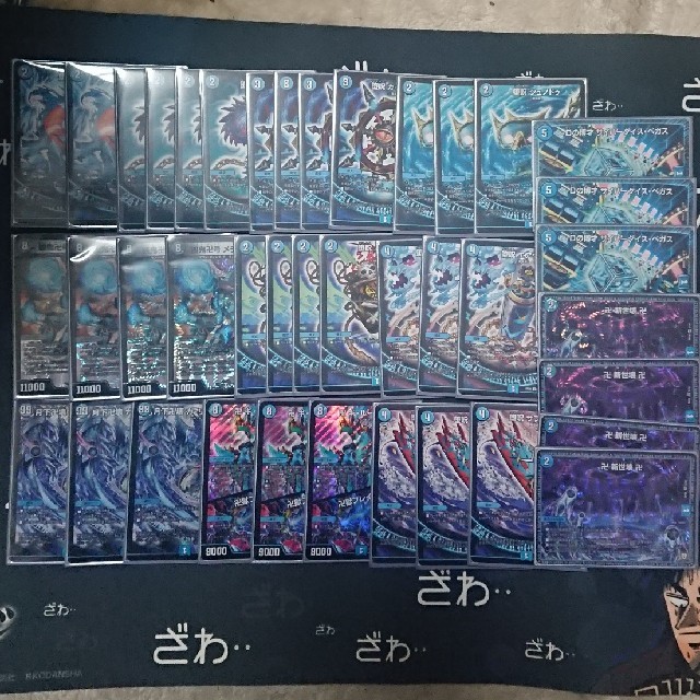 青黒魔道具デッキ