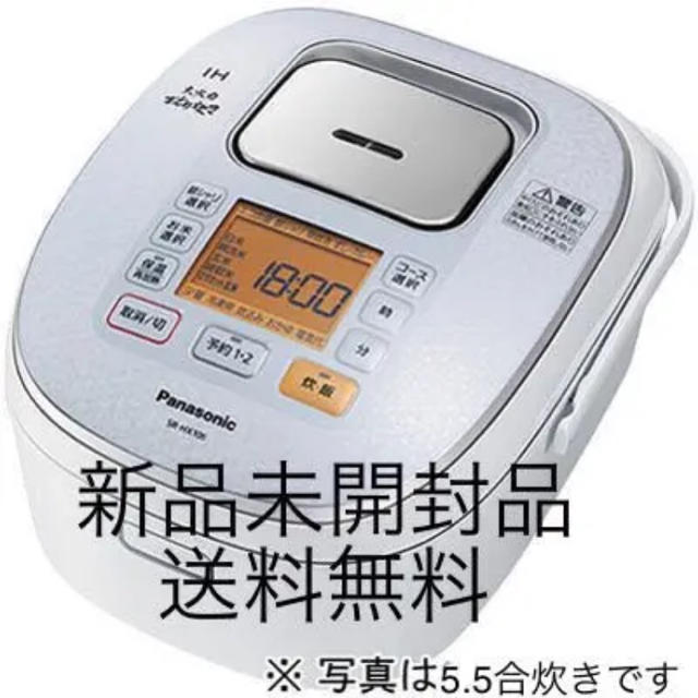 IH炊飯器 SR-HX186W Panasonic 大火力おどり炊き 1升炊き