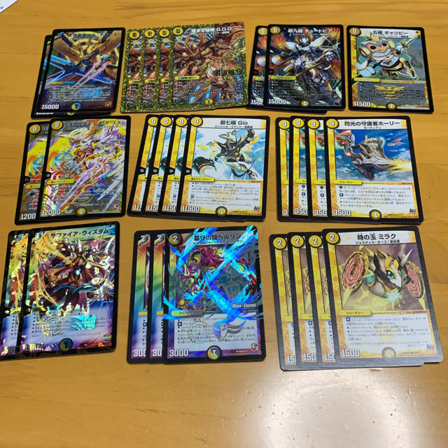 デュエルマスターズデッキまとめ、売り、ドキンダムクス、ドギラゴン