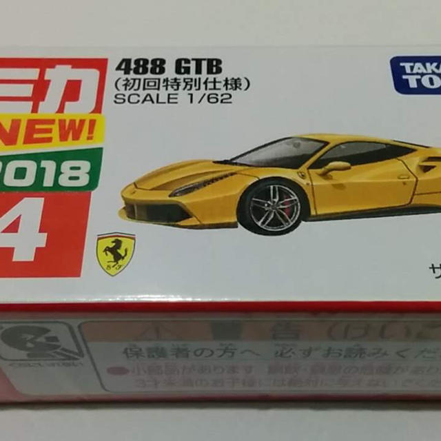 Takara Tomy - トミカ 64 フェラーリ 488 GTB 初回特別仕様 黄色の通販