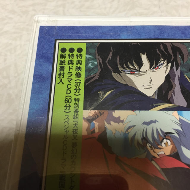 犬夜叉 DVD 山口勝平直筆サイン シリアル番号付き 大幅値下げの通販 by