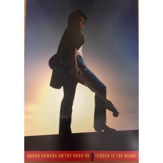 浜田省吾特大絶版ポスター！ 浜田省吾絶版特大ポスター 浜田省吾 浜田