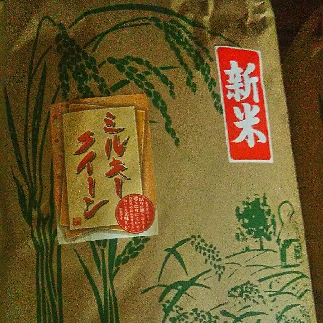 台本】ウルトラマンギンガ 放映第8・9話【決定稿】 本物