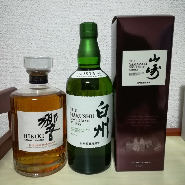 サントリー 響/白州/山崎 山崎 白州 響 700ml 3本セット 大量入荷中
