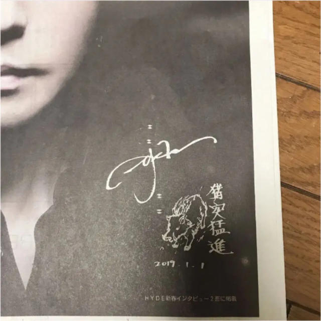 HYDE カラー 新聞とリズムの通販 by ミツキ's shop｜ラクマ