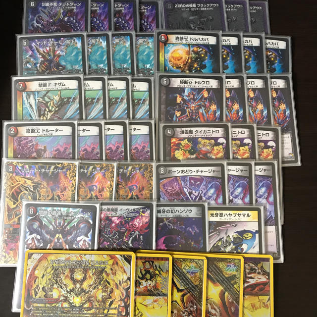 デュエルマスターズ デッキNo.A46 赤黒DOOMドルマゲドンデッキ