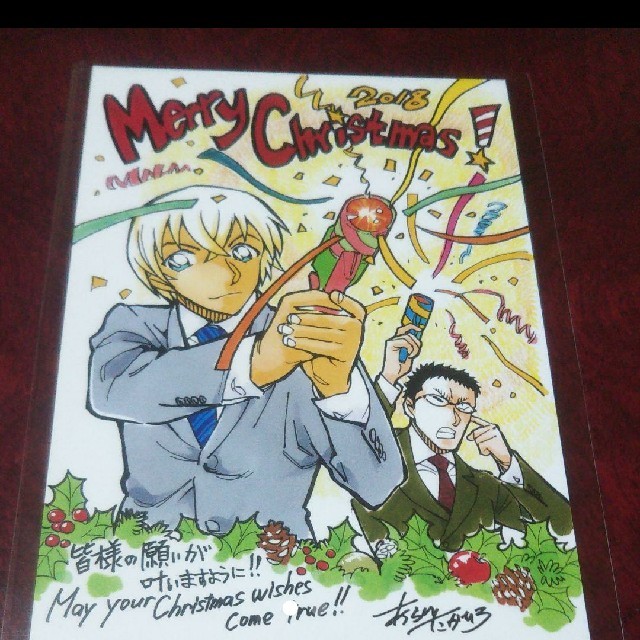 名探偵コナン 懸賞年賀状クリスマスカードはがきおまとめ 名探偵コナン