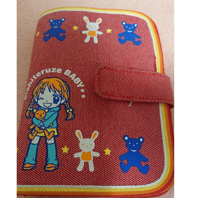 愛してるぜベイベ 応募者全員サービスの通販 by さぁたん's shop｜ラクマ