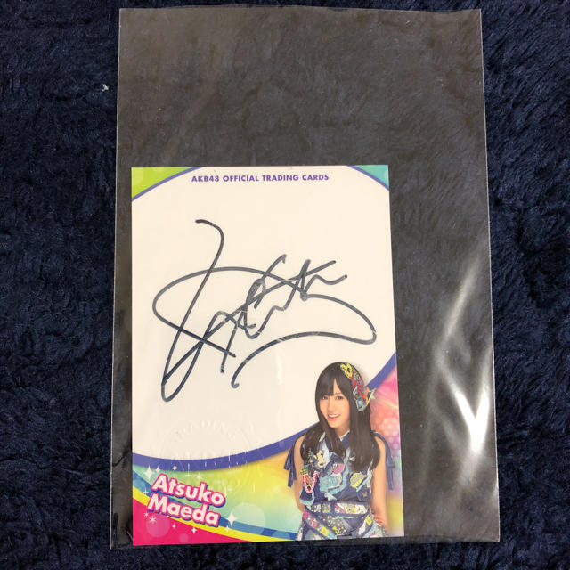 HITS! AKB48 前田敦子 直筆サインカード AUTO 20/45 HITS! AKB48 前田