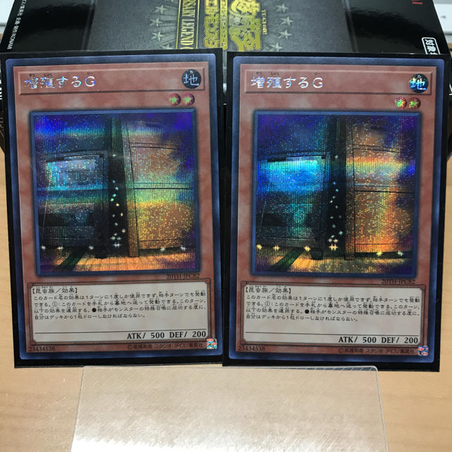 増殖するG シークレット 2枚 20TH-JPC82 増殖するG 20thシークレット