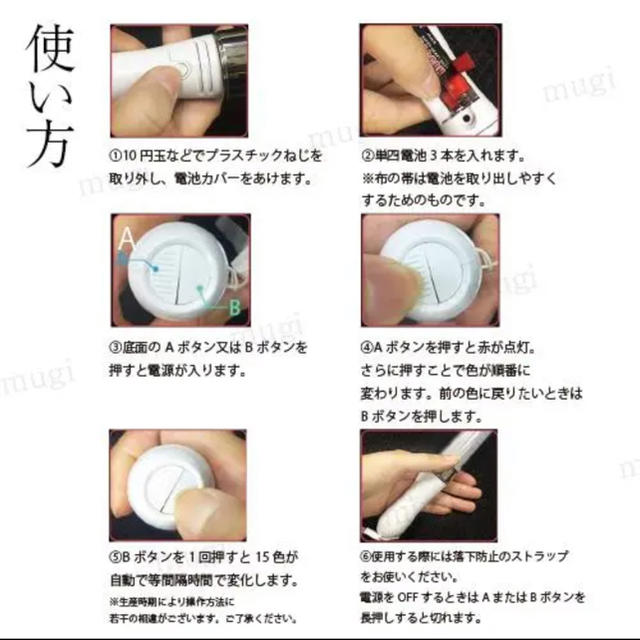 電池取り付け済 LEDペンライト 2本セット コンサートライト 送料無料の