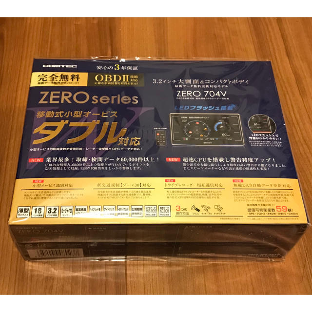 V系☆VURNY【Minami】チェキ【37-45】9枚セット 最高