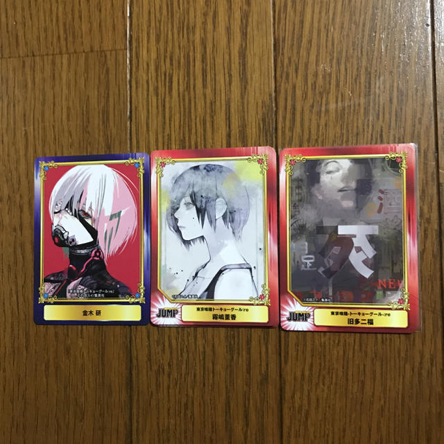 集英社 - 東京喰種 :re SCFカード 3枚 アニメイト 特典 限定 金木