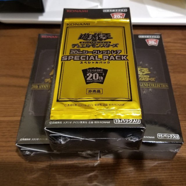 20th anniversary legend collection 3箱