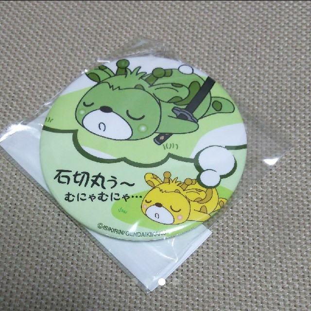 G.G.F 下敷き クリアファイル ノート 缶バッジセット G.G.F 下敷き