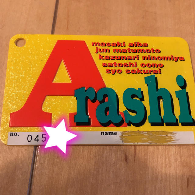 嵐 - 退会済み 嵐 ファンクラブ会員証の通販 by sunsun shop｜アラシ