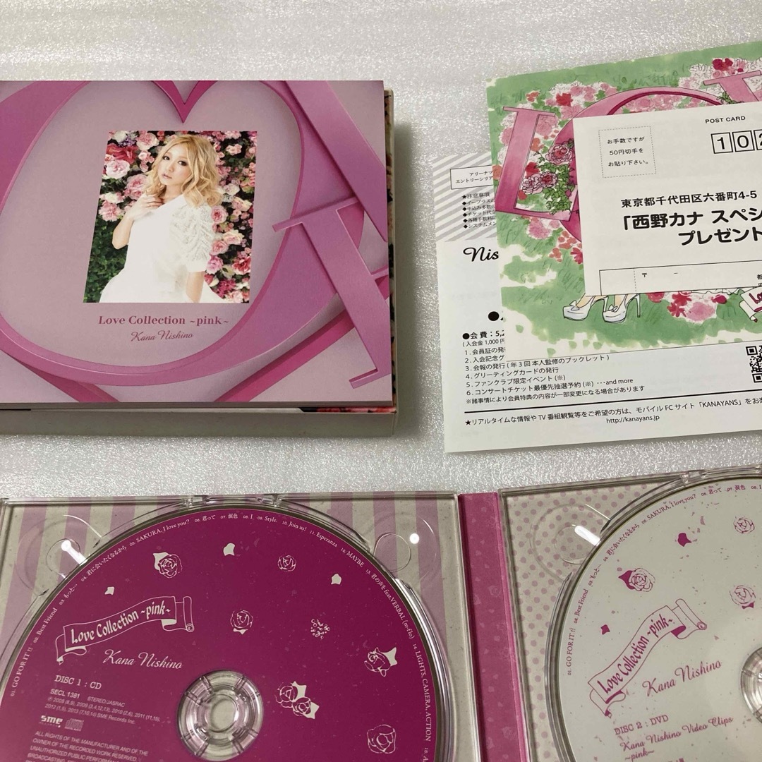 西野カナ LOVE pleaseアルバム当選グッズ 西野カナLOVE pleaseアルバム