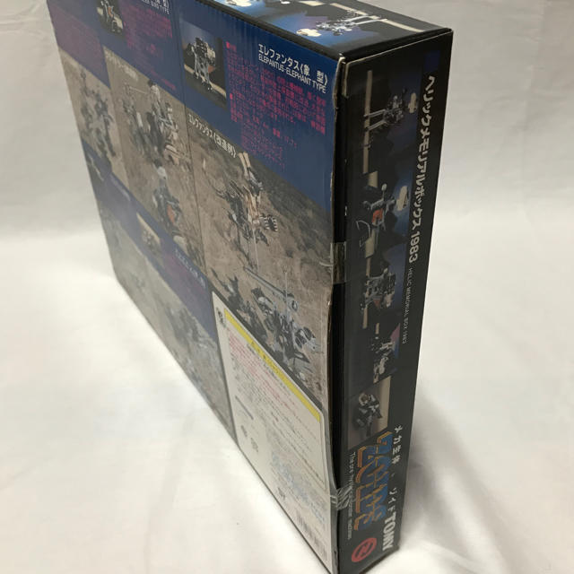 ZOIDS/メカ生体ゾイド ヘリックメモリアルボックス 1983