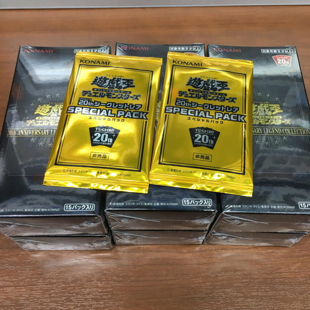 遊戯王 海外版 アニバーサリーパック 公式】遊戯王OCG on X: 遊戯王