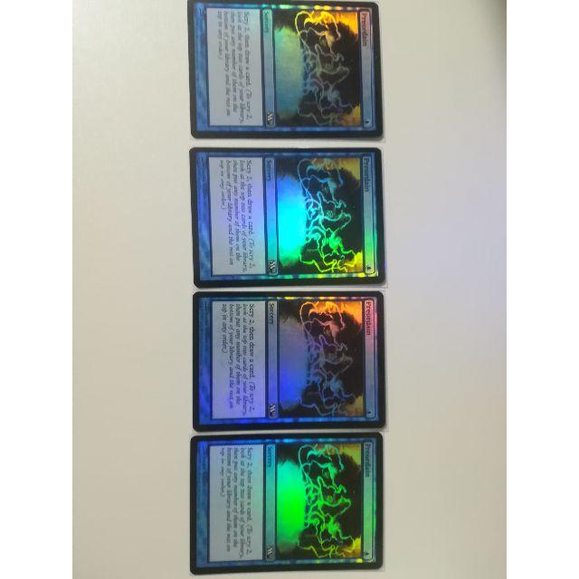 MTG 定業 preordain SLD シークレットレイヤー 4枚セット
