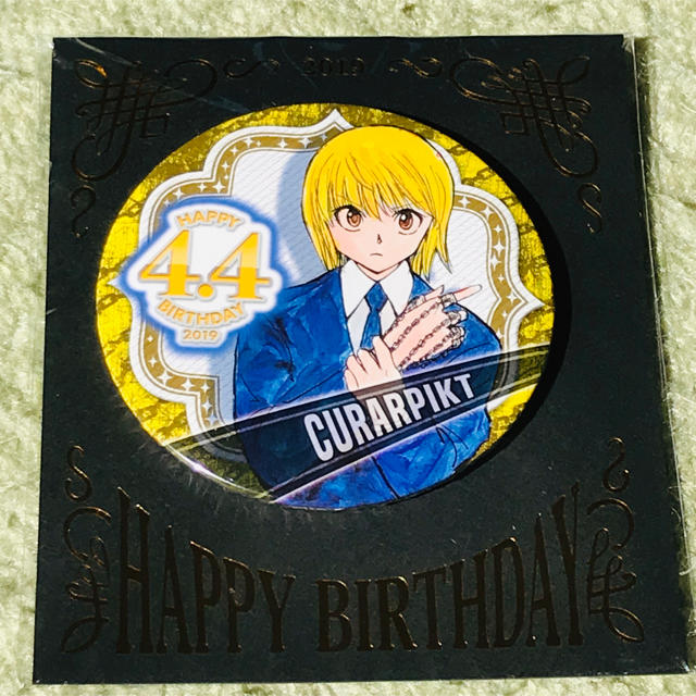 HUNTER×HUNTER バースデイ 缶バッジ 2019〜2022 クラピカ