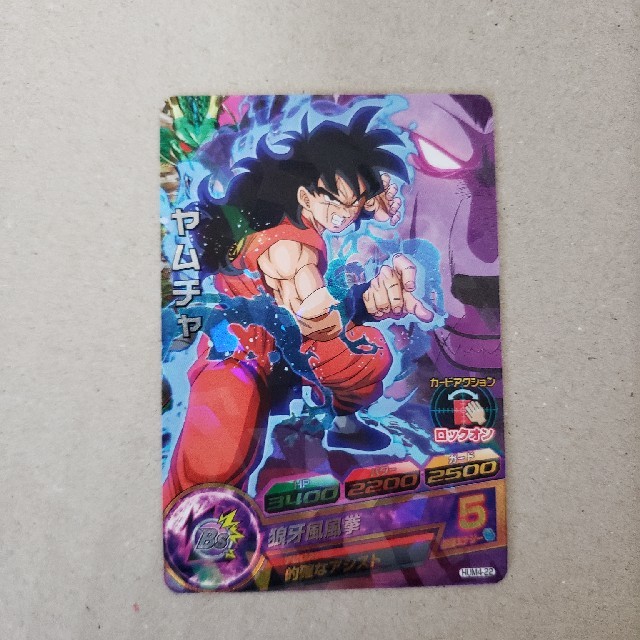 ドラゴンボールヒーローズ ヤムチャ ドラゴンボールヒーローズ HUM-44