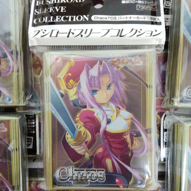 エンジェルビーツ AB 天使 立華かなで 軍服 WNB 館川まこ カード