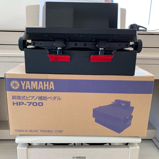 YAMAHA 昇降式ピアノ補助ペダル HP-700