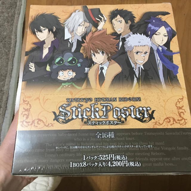 家庭教師ヒットマンREBORN！スティックポスター ◇4枚セット