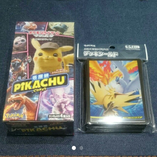 ポケモン - ポケモンカード 名探偵ピカチュウ box セットの通販 by