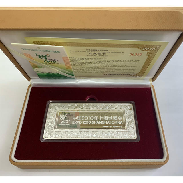 上海万博記念プレートの通販 by よし's shop｜ラクマ