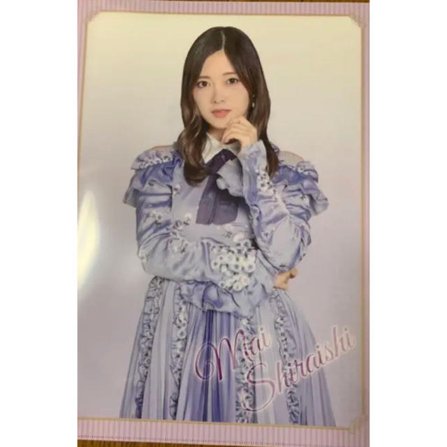 乃木坂46/一番くじ/白石麻衣 乃木坂46 一番くじ 値段提示