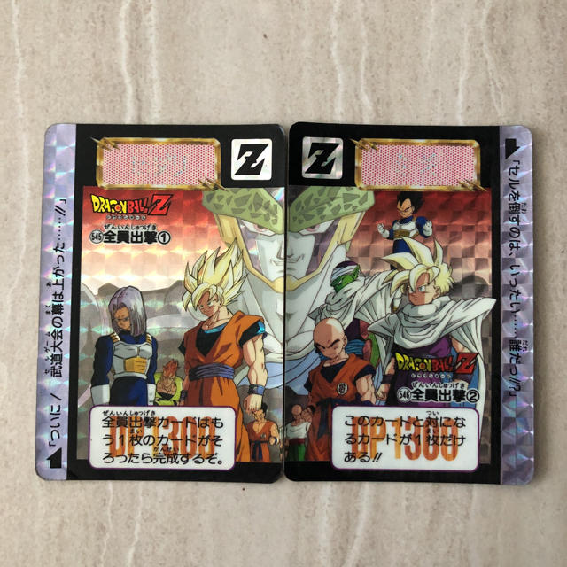 ドラゴンボール カードダス 海外ZナンバーADALI パノラマカード 2枚