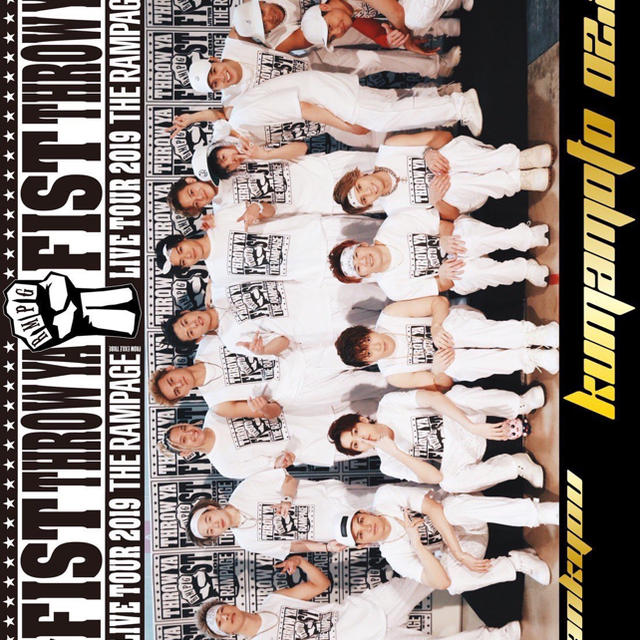 TheRAMPAGE等 RAMPAGE グッズまとめ グッズまとめ売り イベント限定品