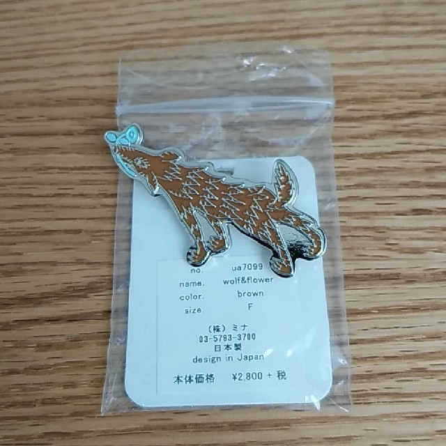ミナペルホネンwolf&flower ブローチ