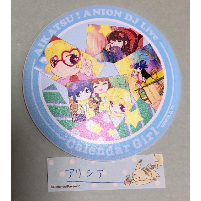 アイカツ！ カレンダーガール マグバッジ アイカツ！ カレンダーガール