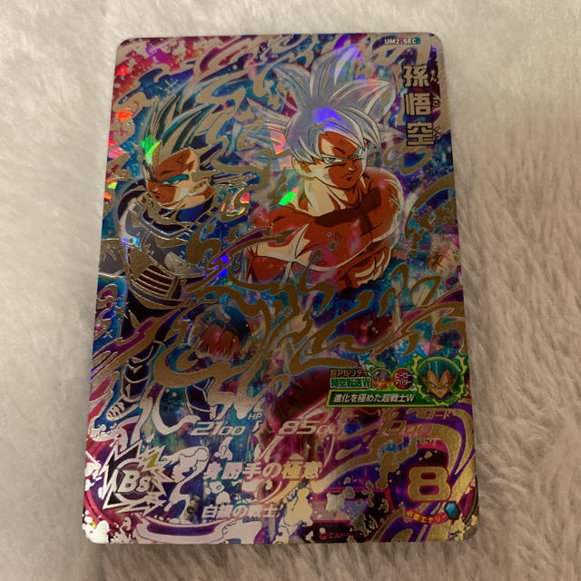 スーパードラゴンボールヒーローズUM2-SEC孫悟空 スーパー