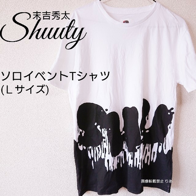 非売品】初期 まふまふ そらる サイン入りTシャツ