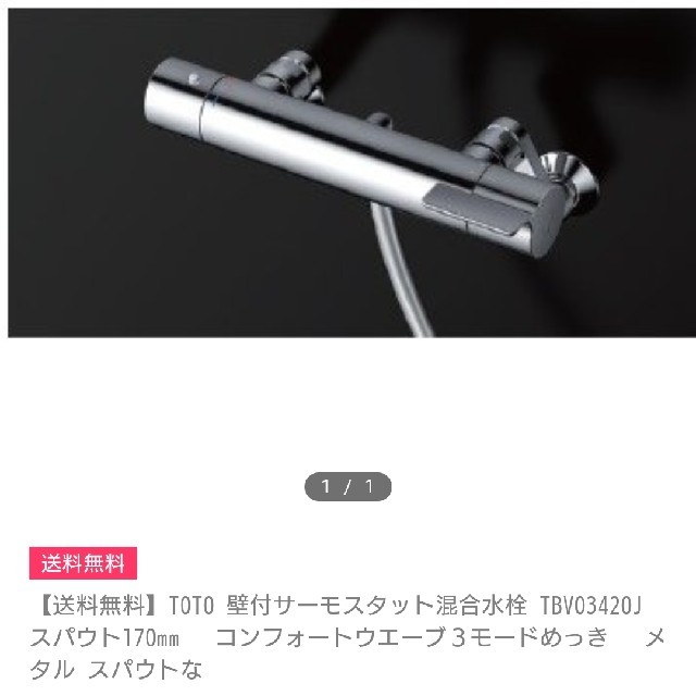 wuba ワルミルク 置時計 機械式 ゼンマイ式 ストア