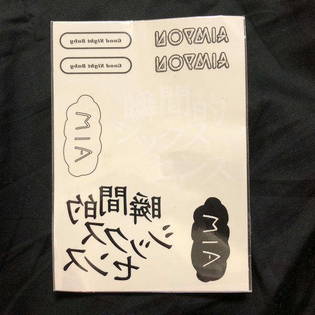 あいみょん タトゥーシールの通販 by 断捨離屋｜ラクマ