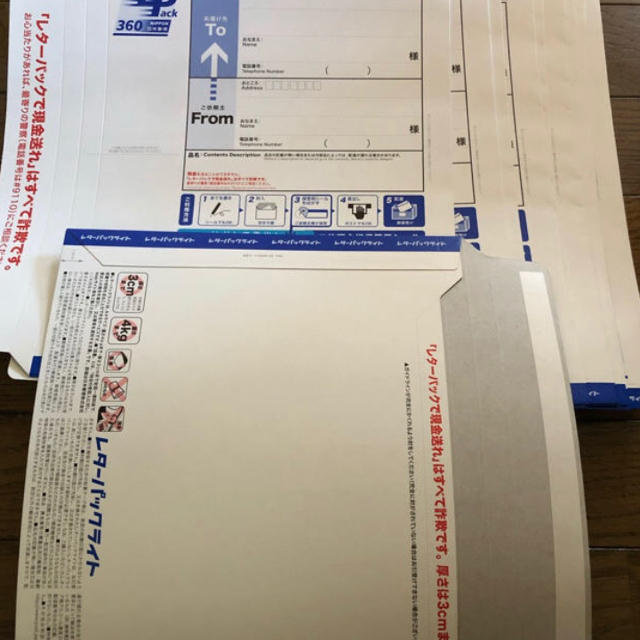 レターパックライト（430円）（20部セット）｜郵便局のネットショップ