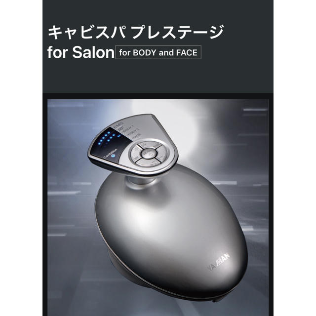 YA-MAN ヤーマン キャビスパ プレステージ for salon YA-MAN