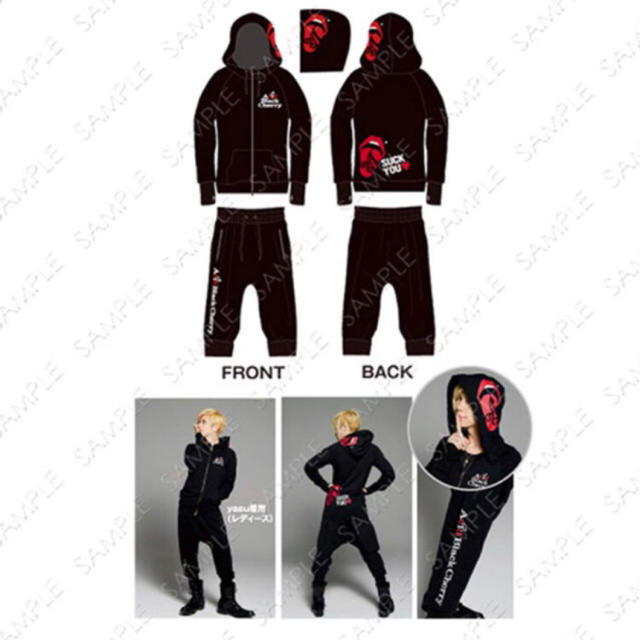 Acid Black Cherry 初代 パーカー サルエル セット yasu Acid Black