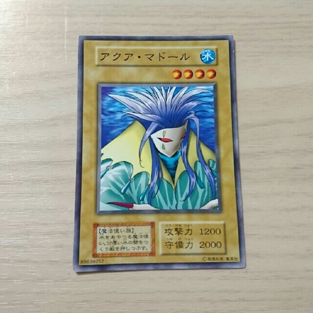 アクアマドール スターターボックス 劇場版限定カード