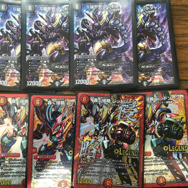 デュエマ引退品！ デュエルマスターズ 引退品 初期 旧枠 まとめ売り