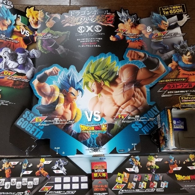一番くじ ドラゴンボール アッセンブルコレクション セミコンプリート